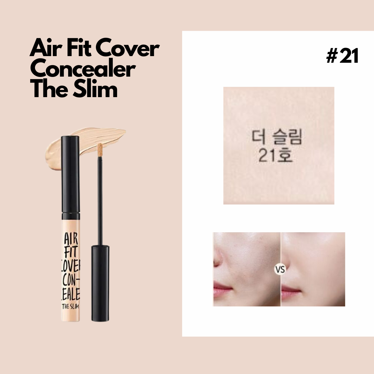 MNY Air Fit Cover Concealer The Slim