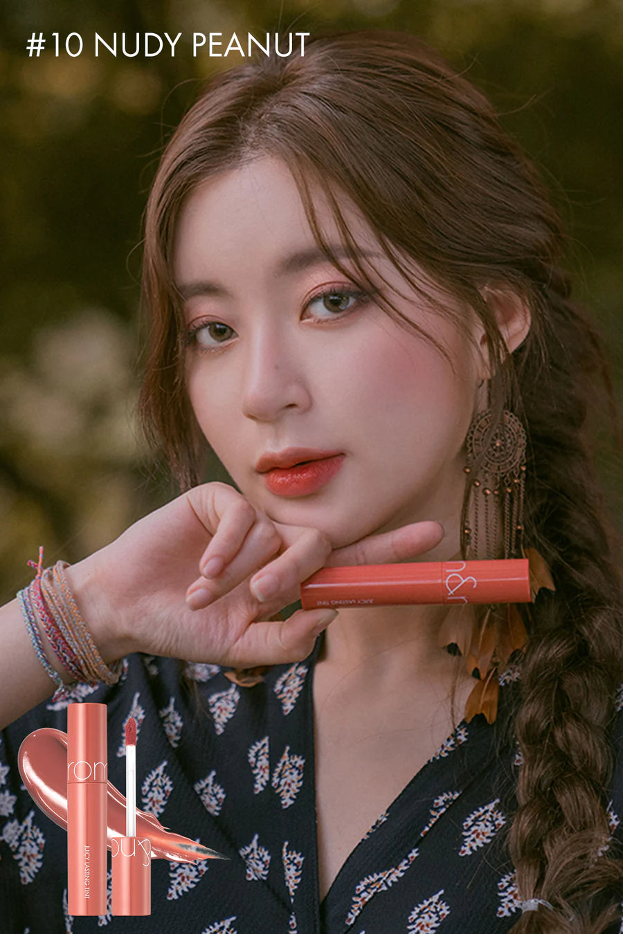 Rom&nd The Juicy Lasting Tint
