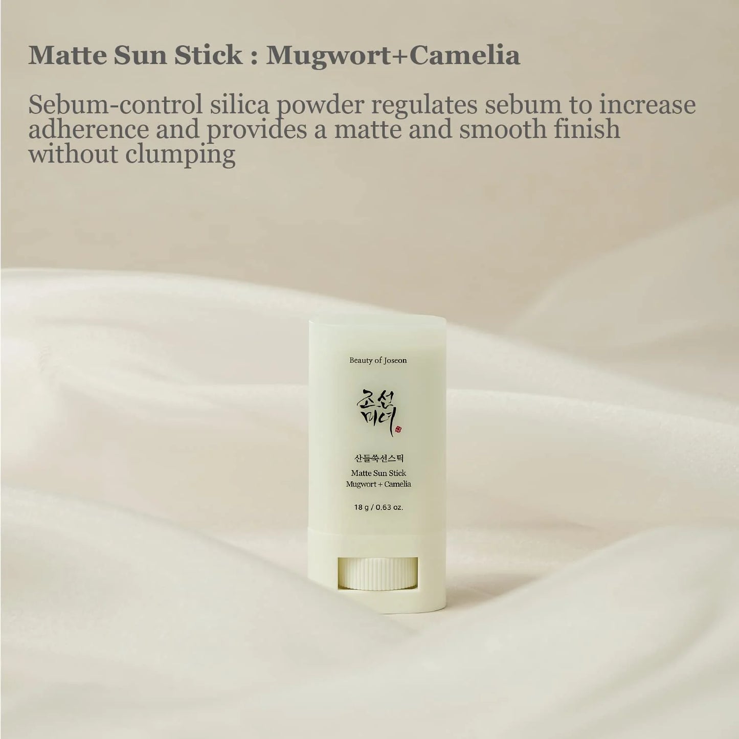 BeautyofJoseon Matte Sun Stick Mugwort Camelia SPF50Plus PA4Plus